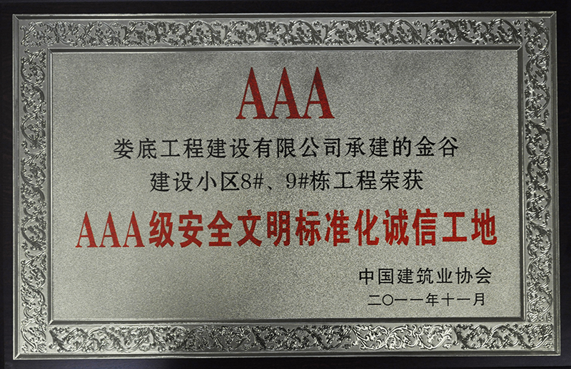 2011ȽȽOС^8#9#AAAC